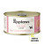 (新包裝) Applaws Cat 156g (2008) Tuna Fillet with Prawn in Broth 肉絲湯汁貓罐頭 吞拿魚+蝦